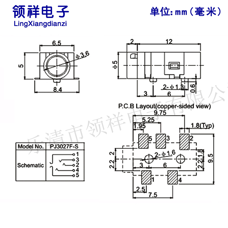 PJ-327F 5脚贴片音频插座 耳机插孔的专业之选