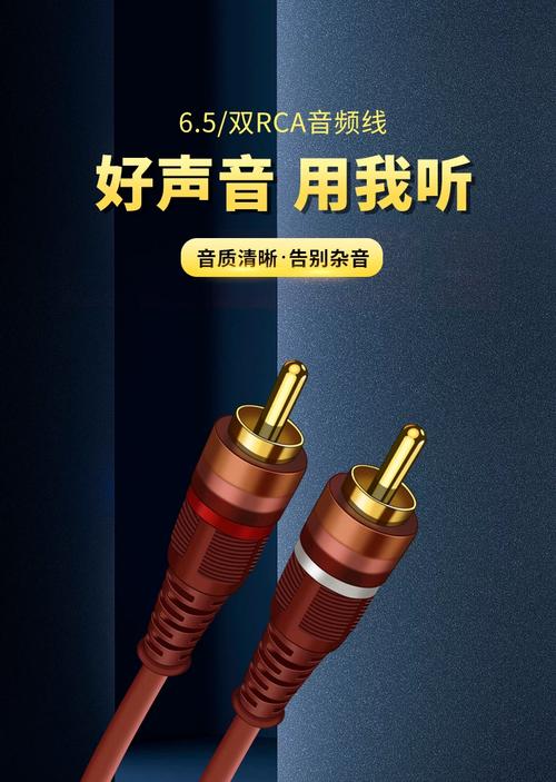 5转莲花音频线一转二rca插头双莲花头1分2调音台声卡效果器电钢琴话筒